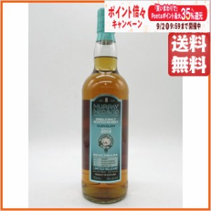 グレンエルギン 8年 2014 ベンチマーク (マーレイ マクダヴィッド) 46度 700ml