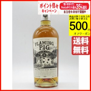 フレイミングピッグ ブラックカスク スモールバッチ アイリッシュ 並行品 40度 700ml ■蒸留所はウエストコーク  