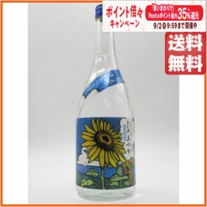 小正醸造 蔵の師魂 夏焼酎 ひめあやか 芋焼酎 20度 720ml