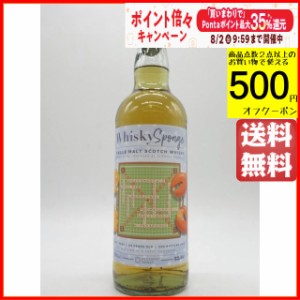 アードモア 24年 1997 エディション No.76 (ウイスキースポンジ) 52.4度 700ml