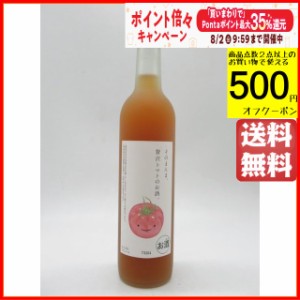 明利酒類 そのまんま 贅沢トマトのお酒 500ml