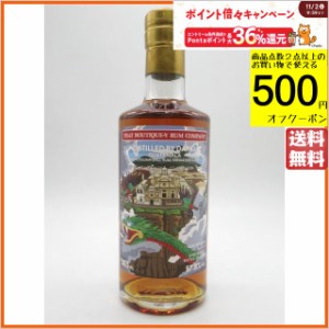 グアテマラ ラム (DARSA) 14年 バッチ2 ブティックウイスキーカンパニー 10周年記念ボトル 57.8度 500ml