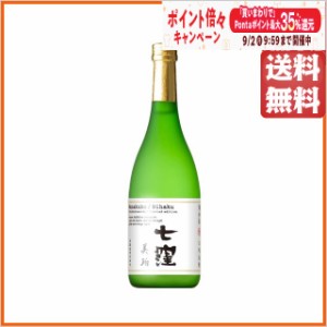 【限定品】 東酒造 美珀 七窪 (びはく ななくぼ) the 2nd 芋焼酎 25度 720ml