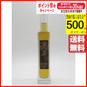 【ミニボトル】 常楽酒造 常楽 RICE WHISKY ライス ウイスキー 43度 200ml ■熊本人吉初のライスウイスキー 