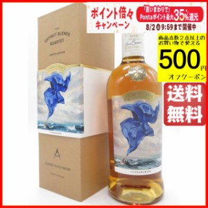 ウルトラマリン ブレンデッドスコッチウイスキー (コンパスボックス) 正規品 51度 700ml 【ウイスキー】【スコッチ】