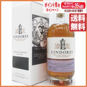 リンドーズ シングルモルト 2019 アモンティリャードシェリー STRカスク 60度 700ml