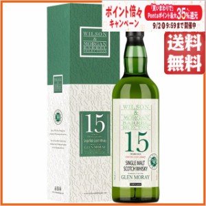 グレンマレイ 15年 2007 1stフィルカスク パトリシウス トカイ フィニッシュ カスクストレングス W＆M30周年記念ボトル (ウィルソン＆モ