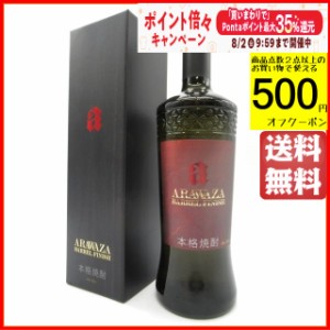 本坊酒造 あらわざ バレルフィニッシュ ARAWAZA BARREL FINISH 芋焼酎 36度 700ml ■ウイスキー樽で追加熟成した芋焼酎