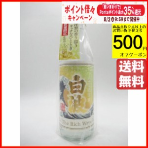 薩摩酒造 MUGEN 白波 The Rich Wave ザ リッチ ウェーブ 芋焼酎 いも焼酎 25度 900ml ■洋梨やはちみつの濃密な甘い香り