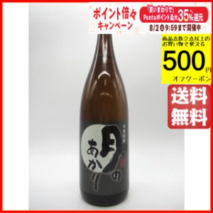 寿海酒造 月のあかり 芋焼酎 25度 1800ml ■桑名正博の名曲から生まれた芋焼酎