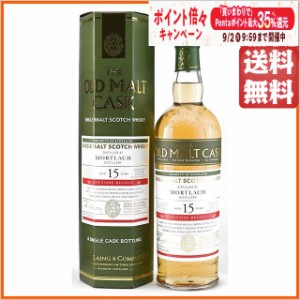 モートラック 15年 2007 オールド モルト カスク  (ハンターレイン) 50度 700ml