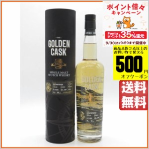 オーヘントッシャン 14年 2007 バーボンカスク ゴールデンカスク (ハウス オブ マクダフ) 56.0度 700ml