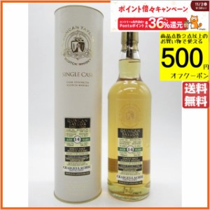 クライゲラヒ 14年 2007 シングルカスク (ダンカンテイラー) 54.3度 700ml