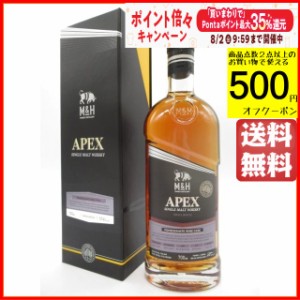 M＆H 3年 2019 APEX エイペックス スモールバッチ ポムグラナートワインカスク シングルモルト 正規品 57.4度 700ml ■ミルク＆ハニー蒸