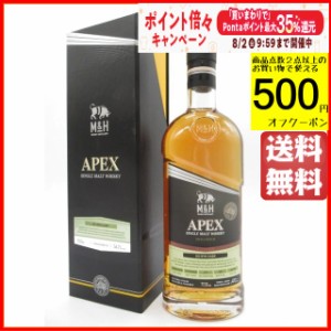 M＆H 3年 2019 APEX エイペックス スモールバッチ EX-ライカスク シングルモルト 正規品 56.7度 700ml ■ミルク＆ハニー蒸留所