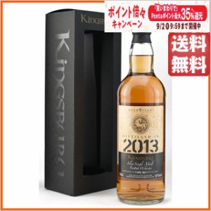 カリラ 9年 2013 バレル ゴールドラベル (キングスバリー) 58.7度 700ml