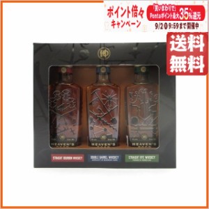 ヘヴンズドア トリロジーパック 200ml×3本セット