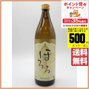 霧島酒造 霧島 ほろる 麦焼酎 25度 900ml