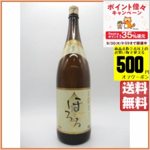 霧島酒造 霧島 ほろる 麦焼酎 25度 1800ml