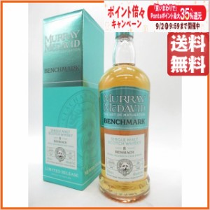 ベンリアック 8年 2013 ベンチマーク (マーレイ マクダヴィッド) 46度 700ml