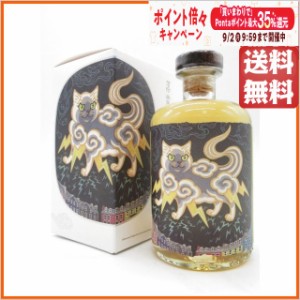 レダイグ 11年 2011 飛天猫 落雷 (ウイスキーファインド) 58.4度 500ml