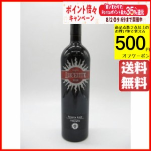 ルチェンテ 2019 赤 750ml ■ルーチェのセカンドワイン