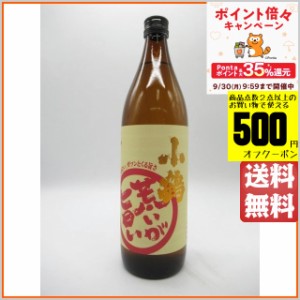 【限定品】 小正醸造 小鶴 荒いが旨い 2023 新酒 芋焼酎 いも焼酎 25度 900ml