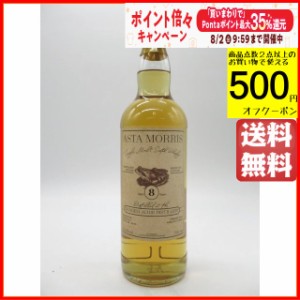 アスタモリス クライゲラキ 8年 2013 リフィルシェリー (アスタモリス) 61.3度 700ml