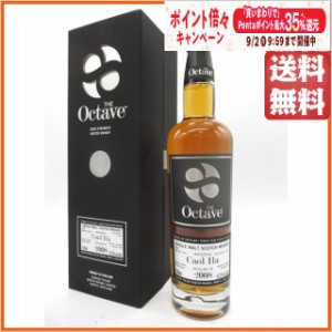 カリラ 15年 2008 プレミアムオクタブ (ダンカンテイラー) 52.2度 700ml