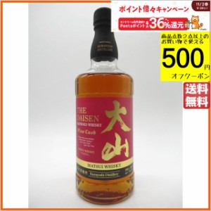 マツイ 大山 赤ワインカスク 40度 700ml