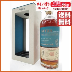 アラン 23年 1999 プレミアムカスク シェリーホグスヘッド 52.5度 700ml  