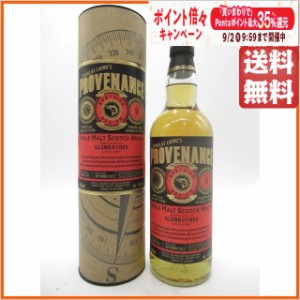 グレンロセス 9年 2013  プロヴェナンス (ダグラスレイン) 46.0度 700ml  