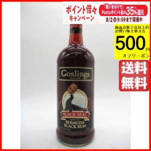 ゴスリングス (ゴスリング) ブラックシール 並行品 40度 1000ml