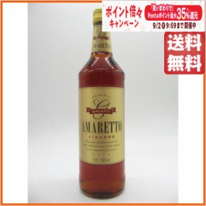 ガラッティ アマレット 正規品 20度 1000ml