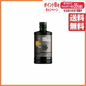 ポートシャーロット アイラ バーレイ 2014 正規品 50度 700ml