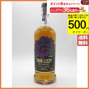 シン リジィ アイリシュウイスキー 正規品 40度 700ml