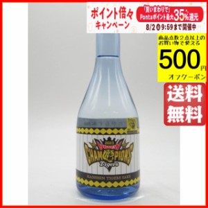 【日本酒】 北岡本店 本醸造 辛口 阪神タイガース 日本シリーズ優勝記念ラベル ミニボトル 15度 300ml