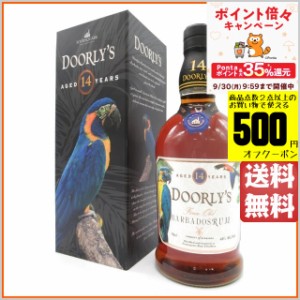 フォースクエア ドーリーズ ラム 14年 正規品 48.0度 700ml 