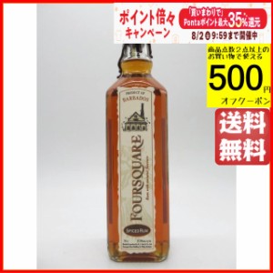 フォースクエア スパイスドラム  37.5度 700ml