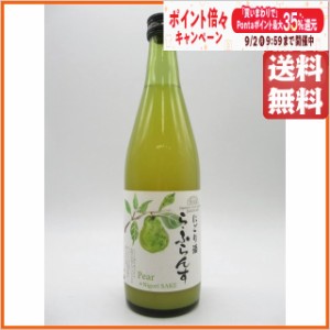 順造選 にごり酒 ら・ふらんす 8度 500ml