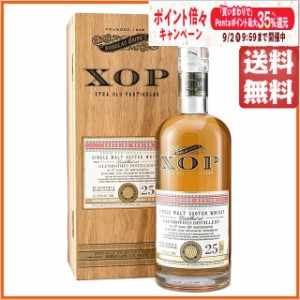 グレンロセス 25年 1997 エクストラ オールド パティキュラー (ダグラスレイン) 45.9度 700ml