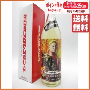 【新日本プロレス】神楽酒造 カズチカボトル 長期くろうま 麦焼酎 25度 900ml ■新日本プロレスコラボ