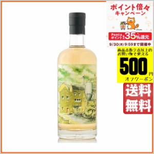 ダルユーイン 10年 2011 バーボンホグスヘッド キュンストラー (サンジバー) 52.3度 700ml