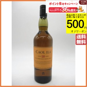 【箱なし】 カリラ 18年 並行品 43度 700ml