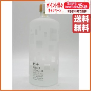 落合酒造場 利平GINGER (りへいジンジャー) 生姜焼酎 38度 750ml