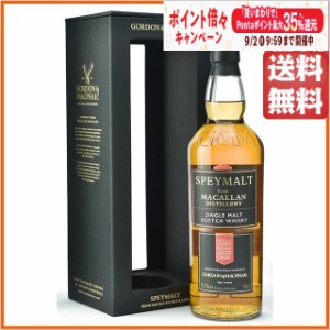 スペイモルト フロム マッカラン 2001 シングルカスク FOR JIS（ゴードン＆マクファイル）55.7度 700ml  【ウイスキー】