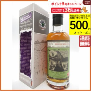 マックミラ 9年 バッチ3 （ブティックウイスキー） 46.8度 500ml