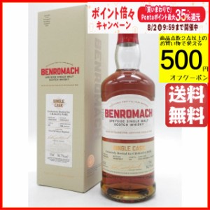 ベンロマック 11年 2012 1stフィルシェリーホグスヘッド シングルカスク For Chagata Park 正規品 56.7度 700ml ■ちゃがたパーク向け 