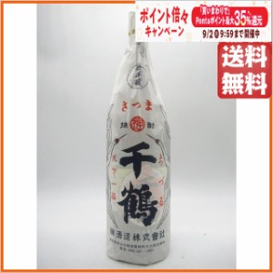 【限定品】 神酒造 千鶴 七年貯蔵 復刻版 芋焼酎 いも焼酎 25度 1800ml