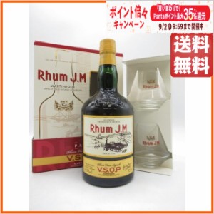 【特製グラス2個付きパック】 ラム Ｊ．Ｍ ＶＳＯＰ （ＪＭ） 正規品 43度 700ml